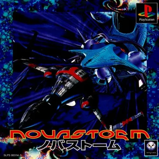 Novastorm (Japan) (Disc 2)
